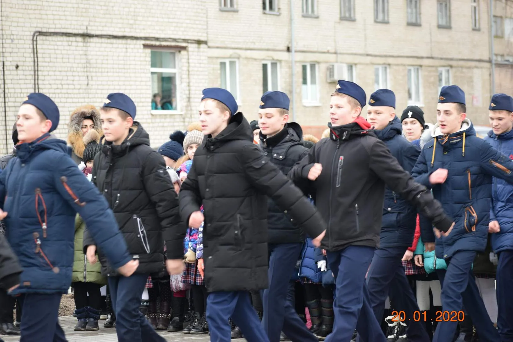 20 января 2020