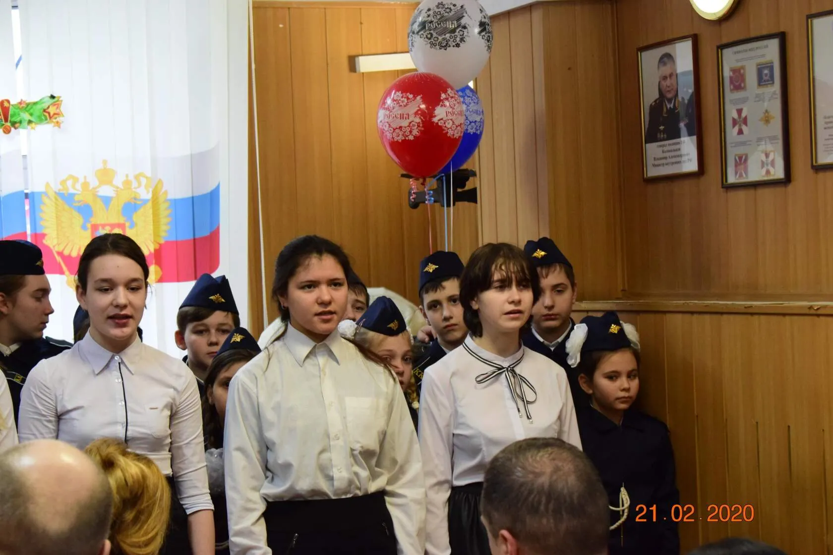 21 февраля 2020
