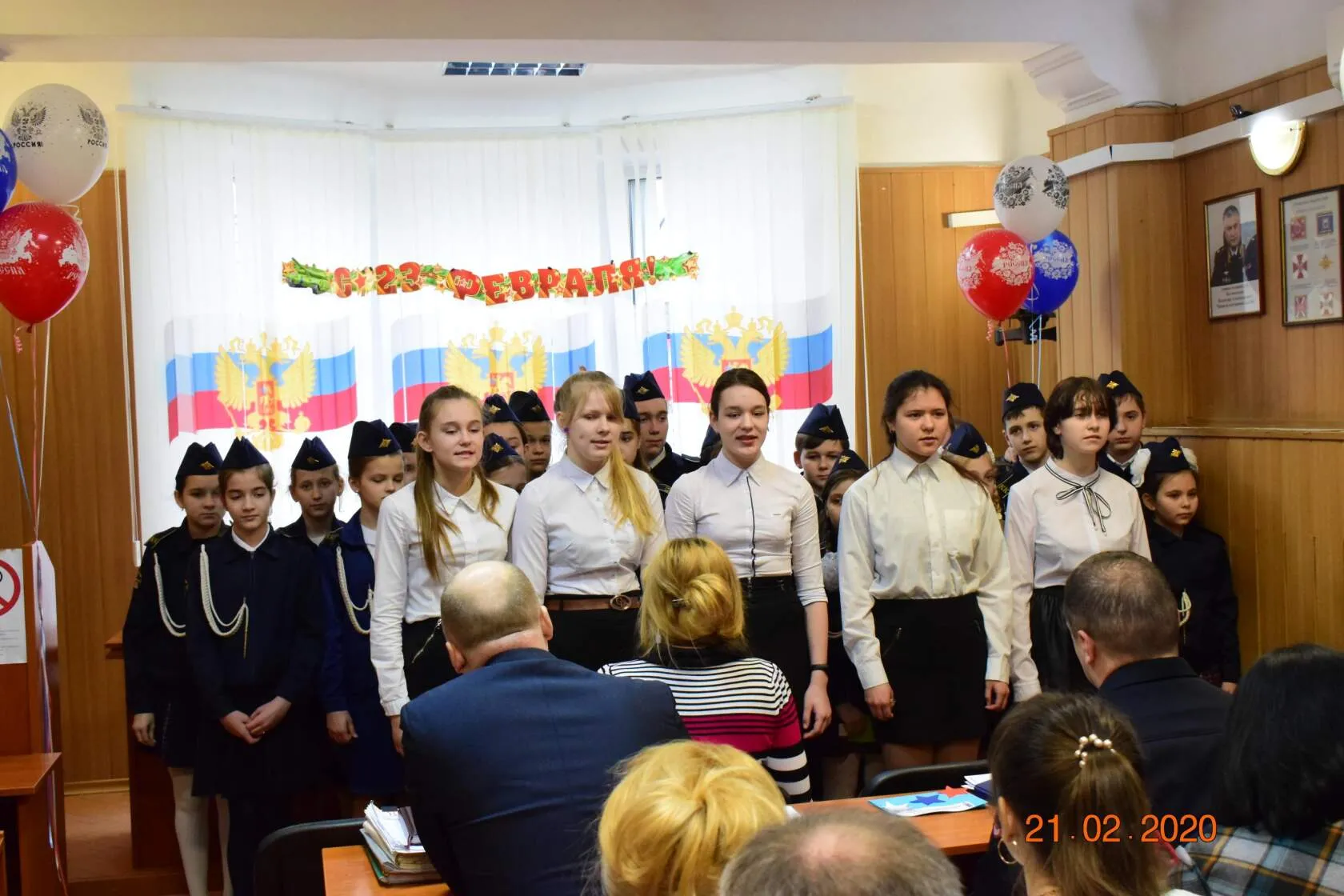 21 февраля 2020