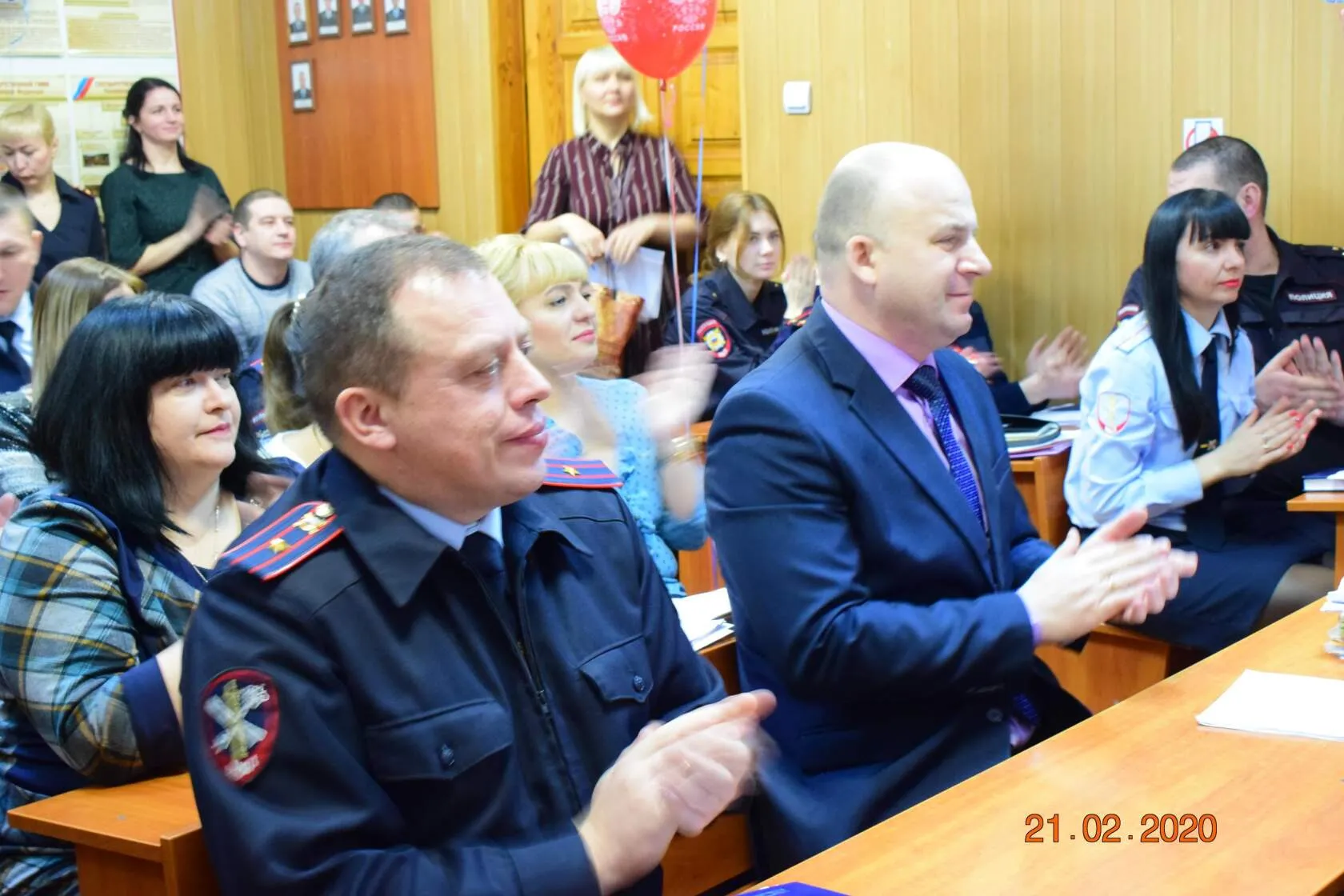 21 февраля 2020