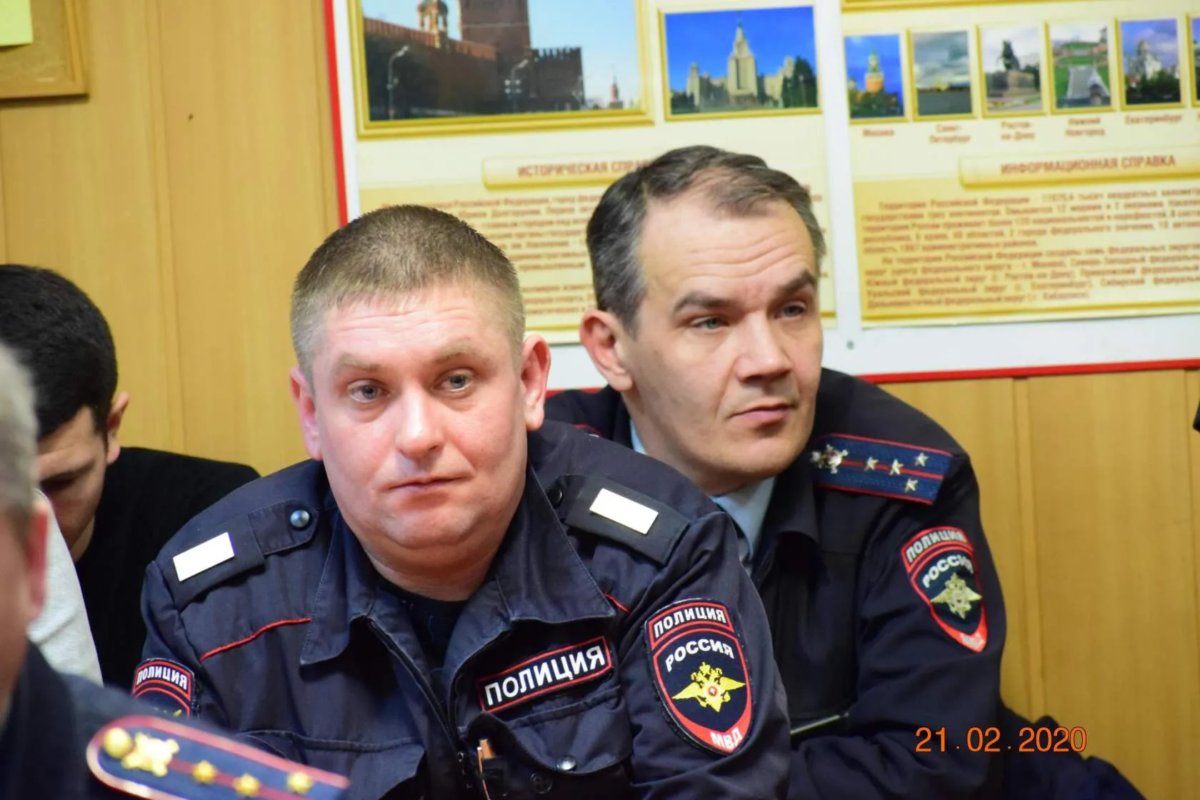 21 февраля 2020