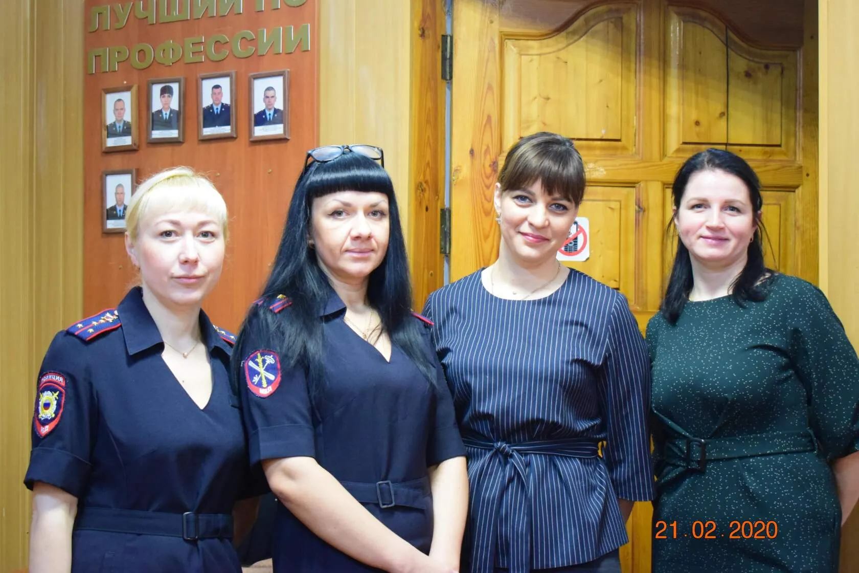 21 февраля 2020