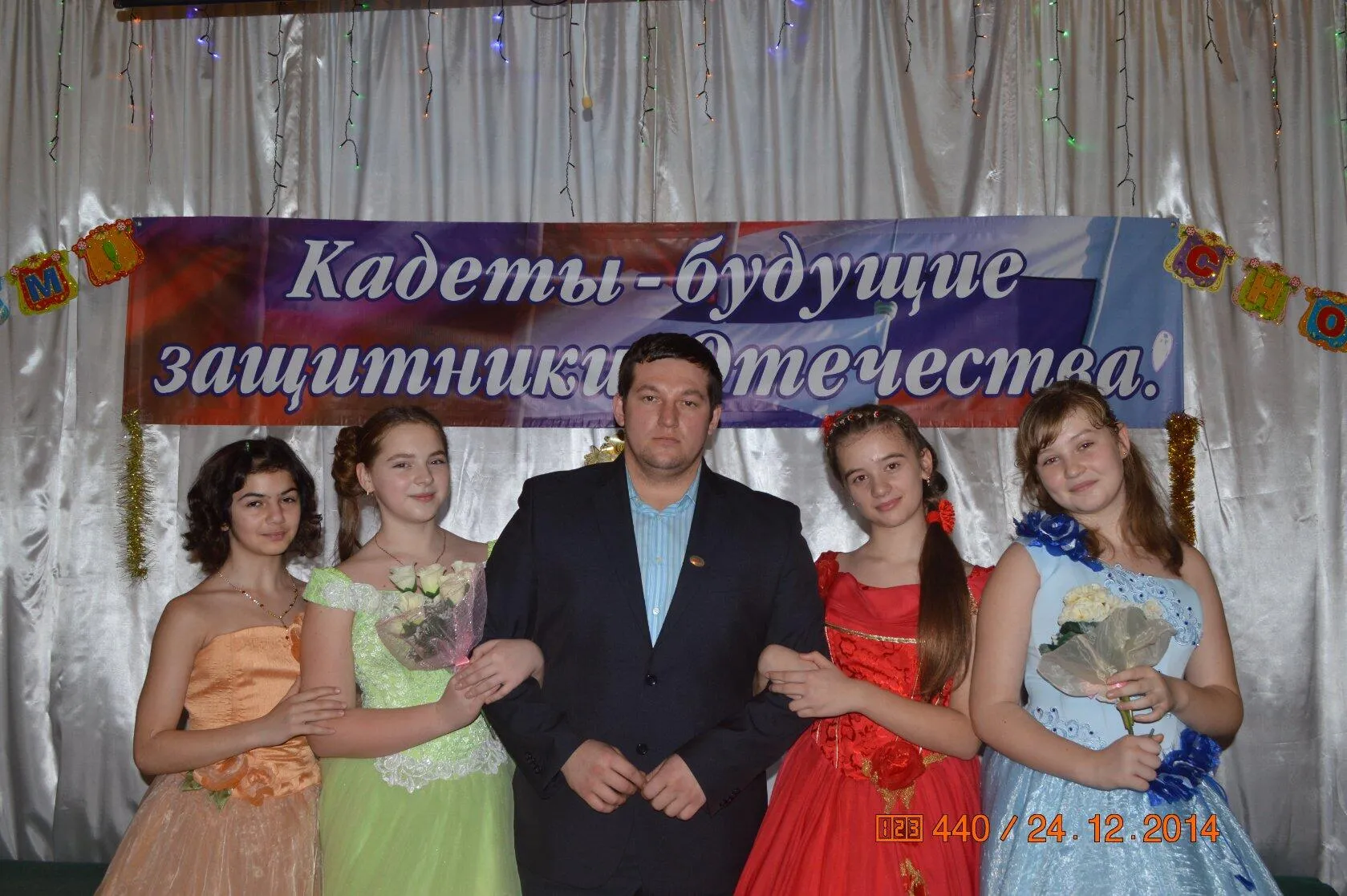 4 июня 2020