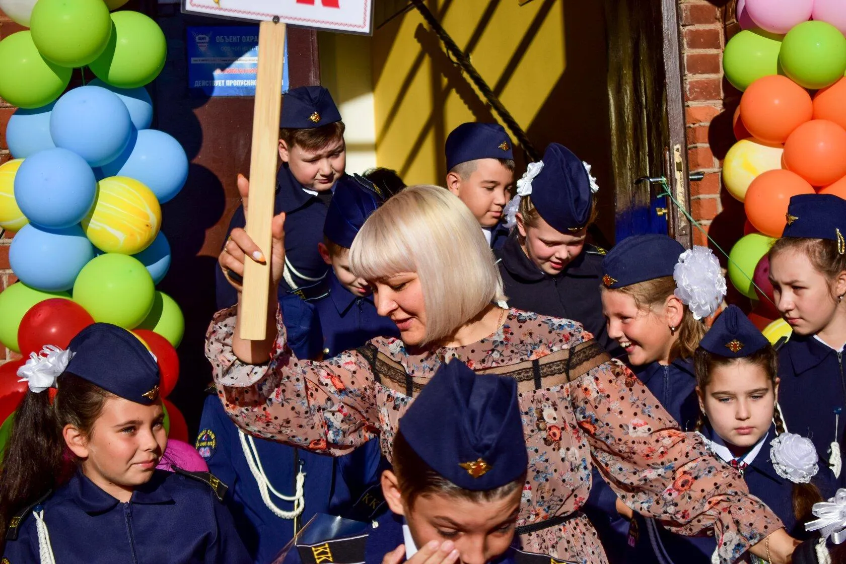 4 сентября 2020
