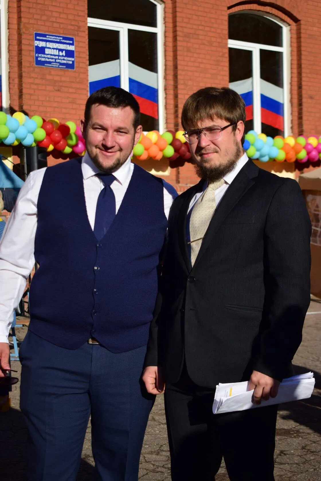 4 сентября 2020
