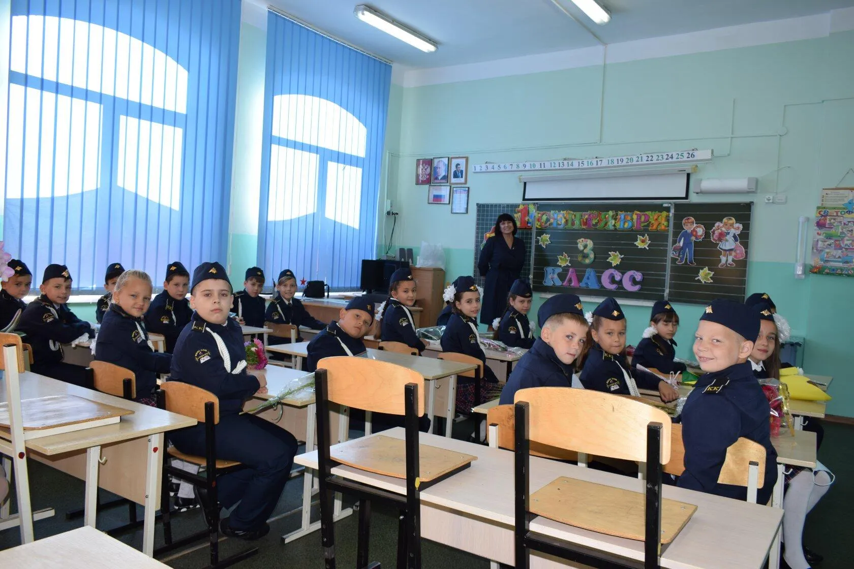 4 сентября 2020