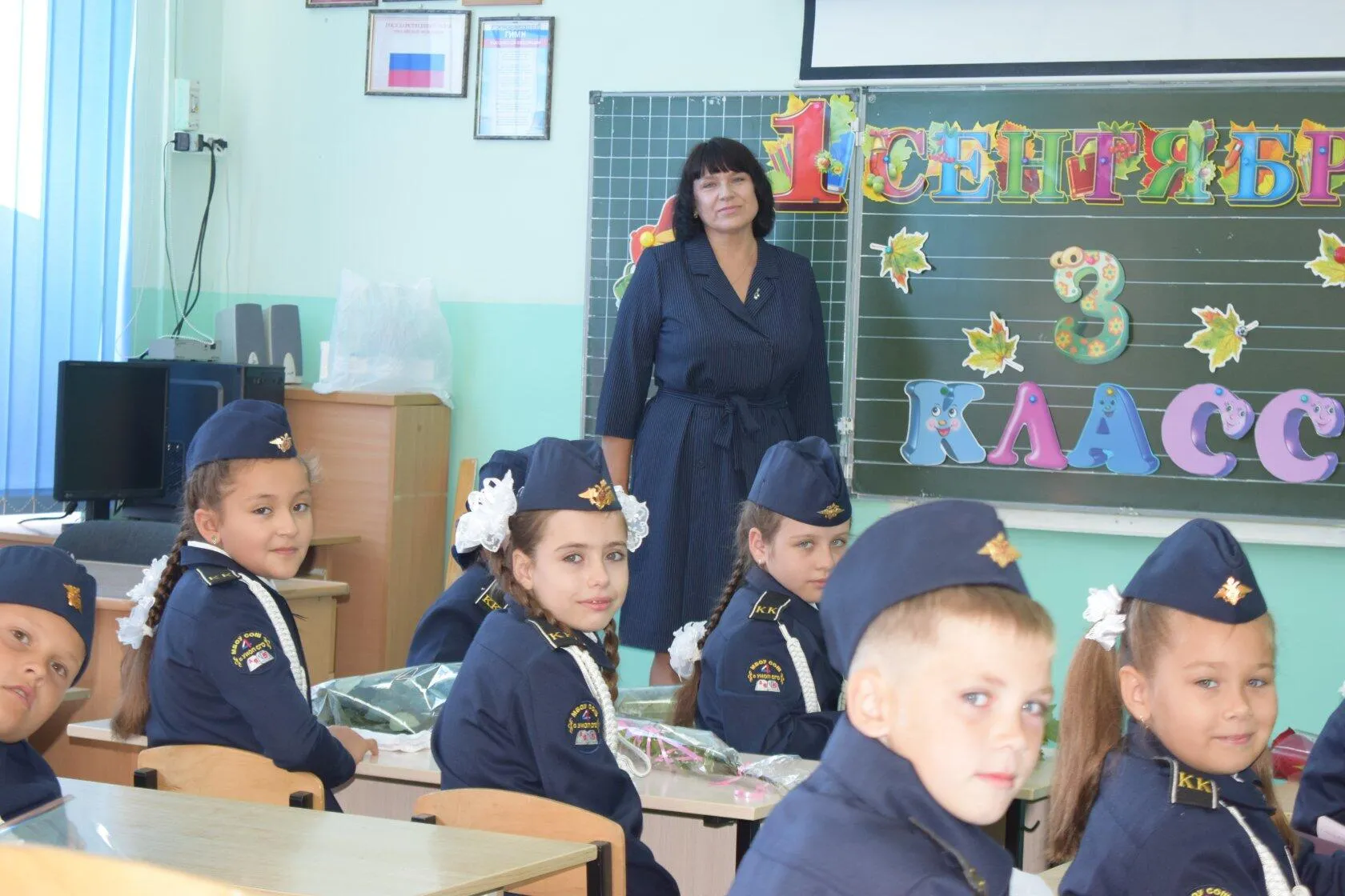 4 сентября 2020