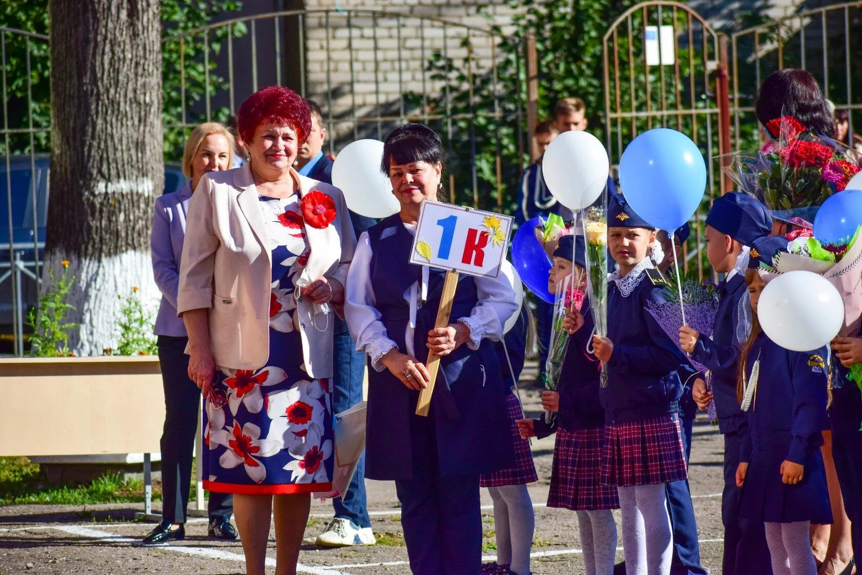 4 сентября 2020