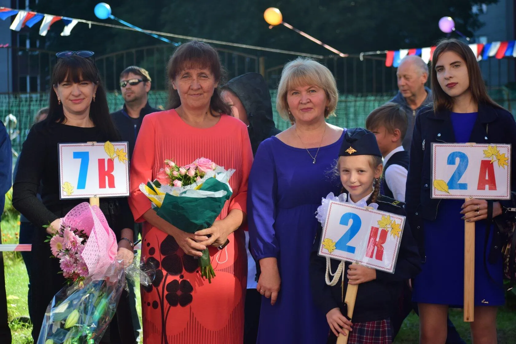 4 сентября 2020