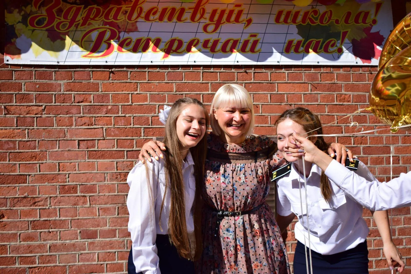 4 сентября 2020
