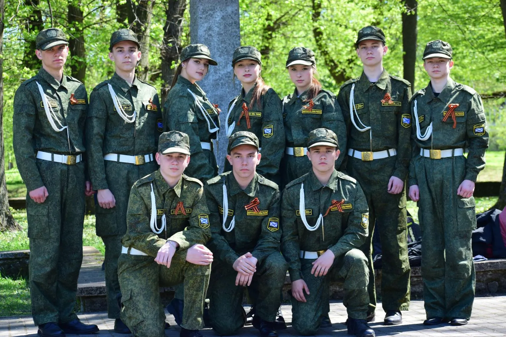 13 мая 2021