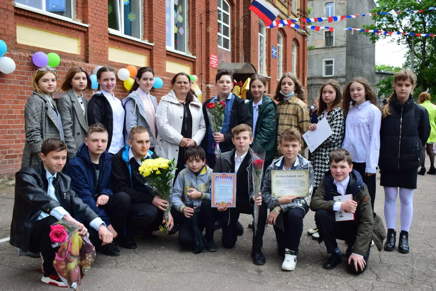 11 июня 2021