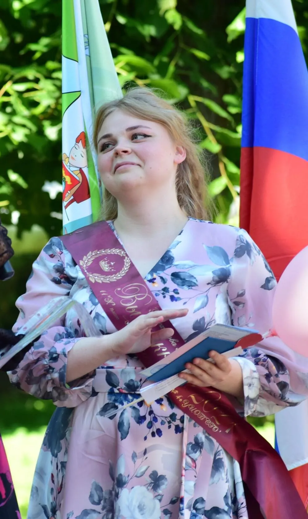 19 июня 2021
