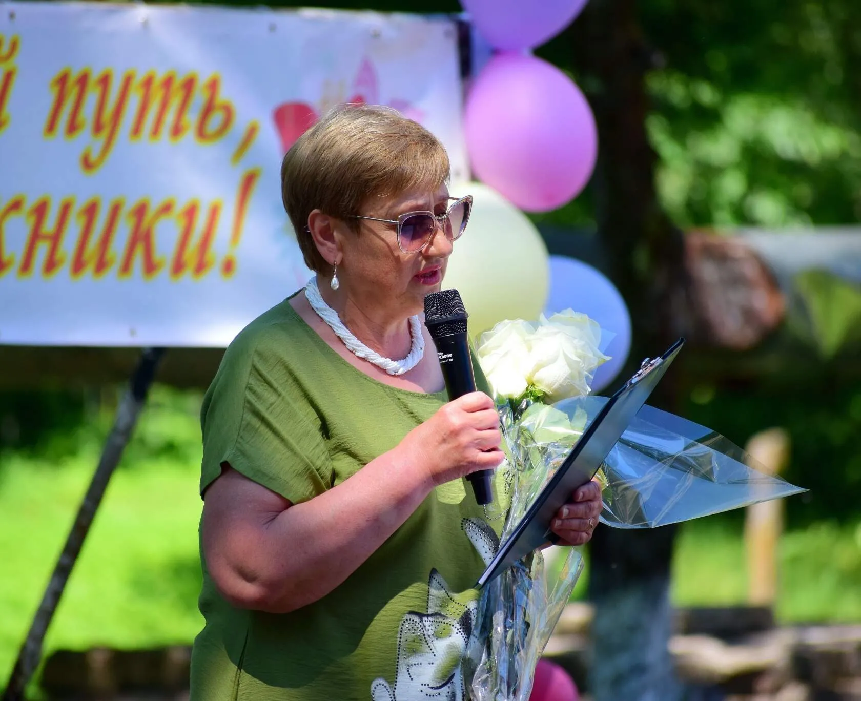 19 июня 2021