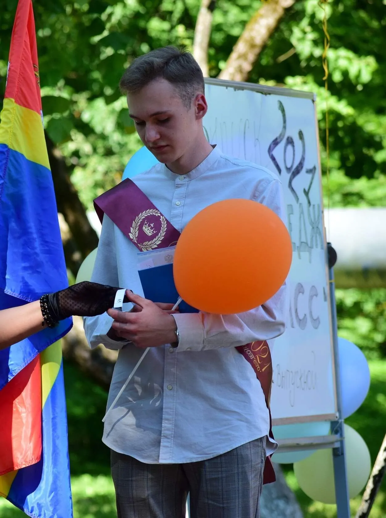 19 июня 2021