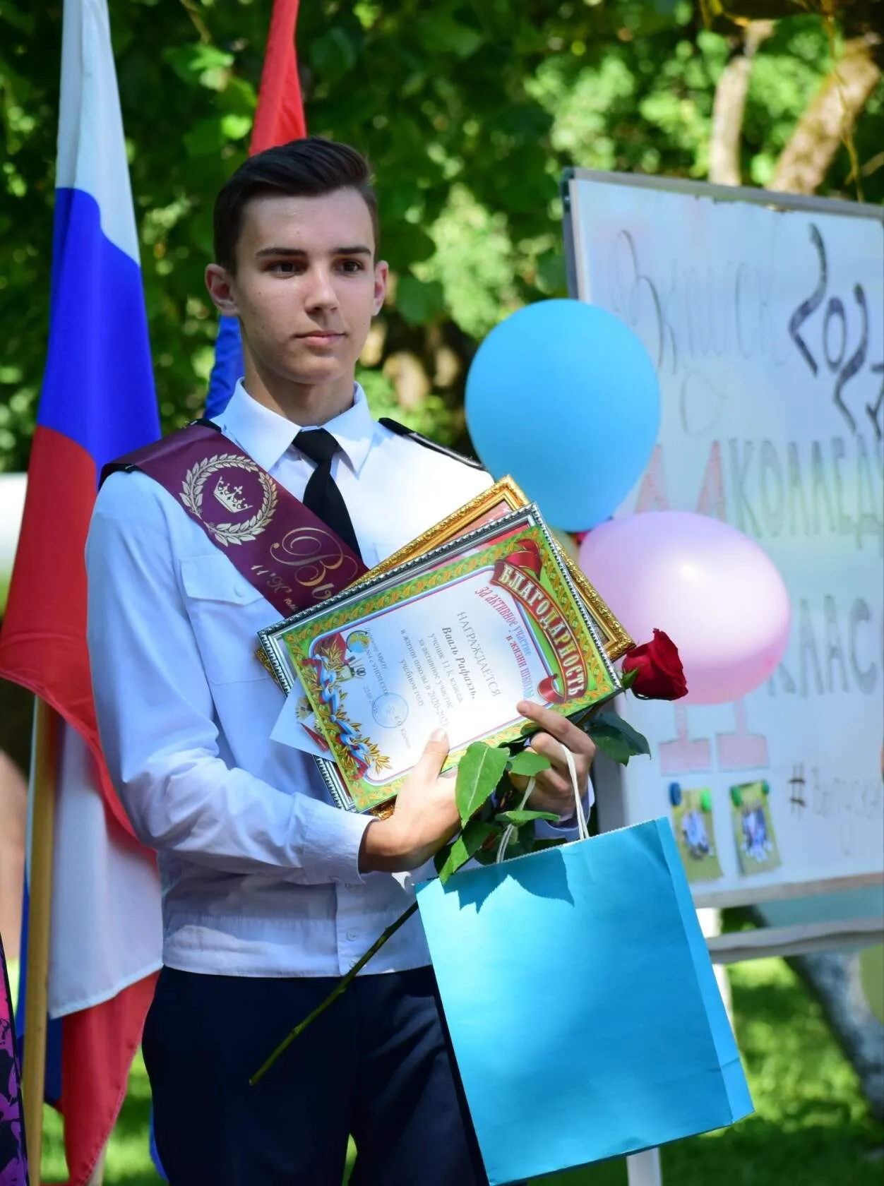 19 июня 2021