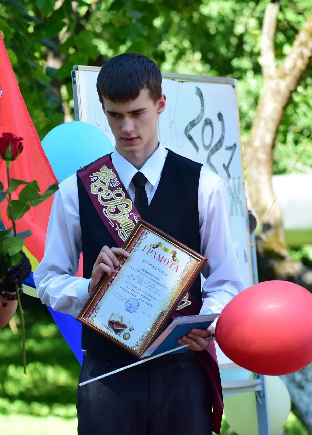 19 июня 2021