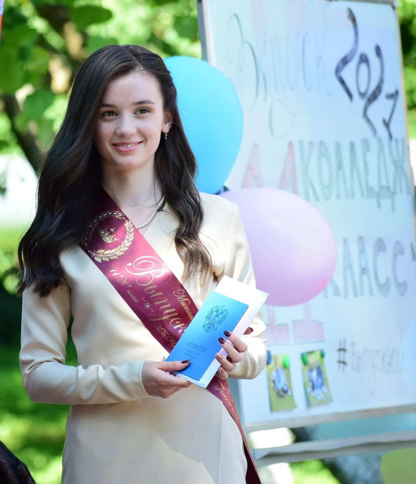 19 июня 2021
