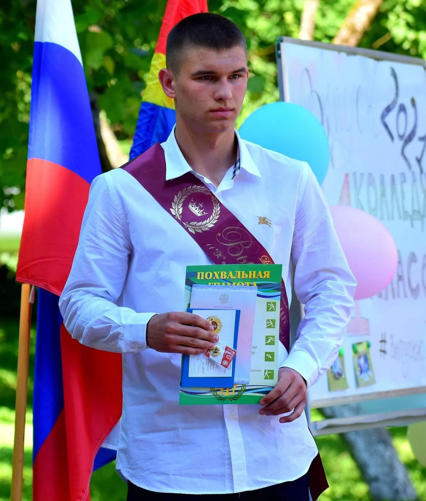 19 июня 2021