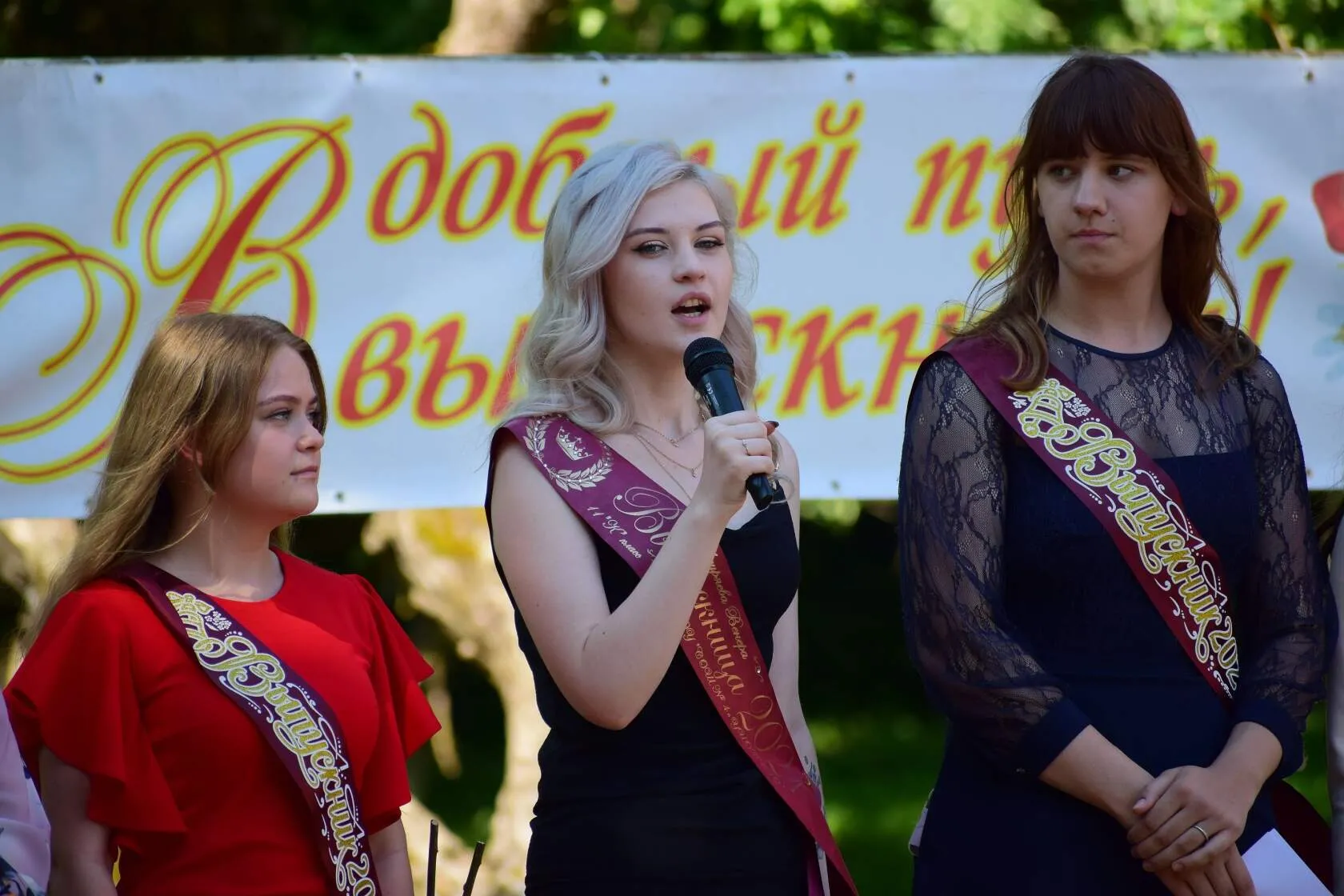 19 июня 2021