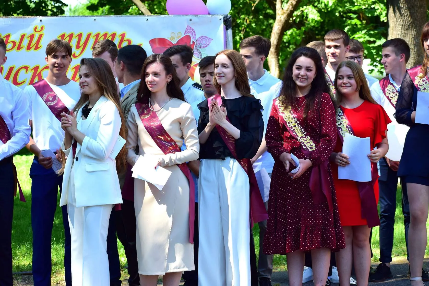 19 июня 2021