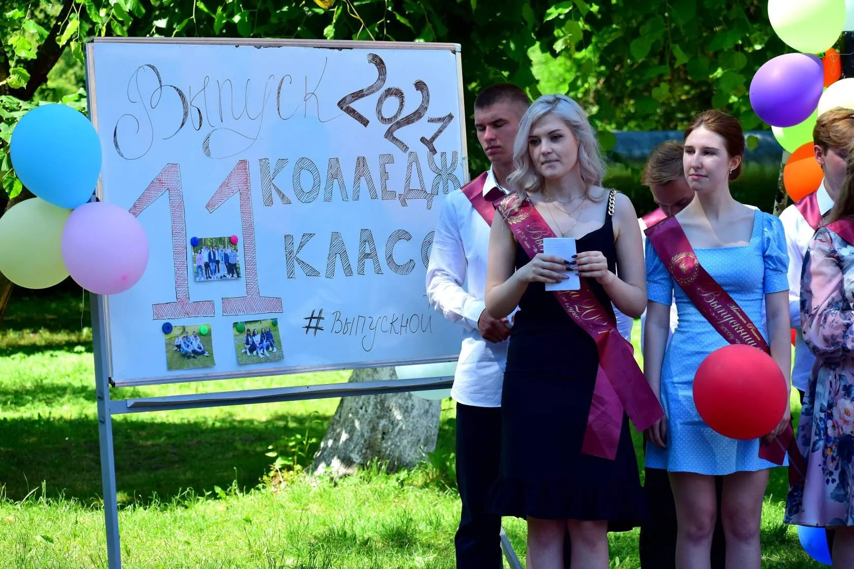 19 июня 2021