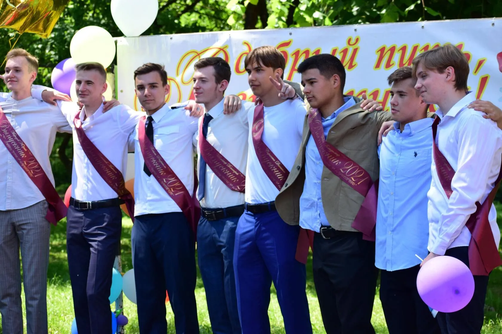 19 июня 2021