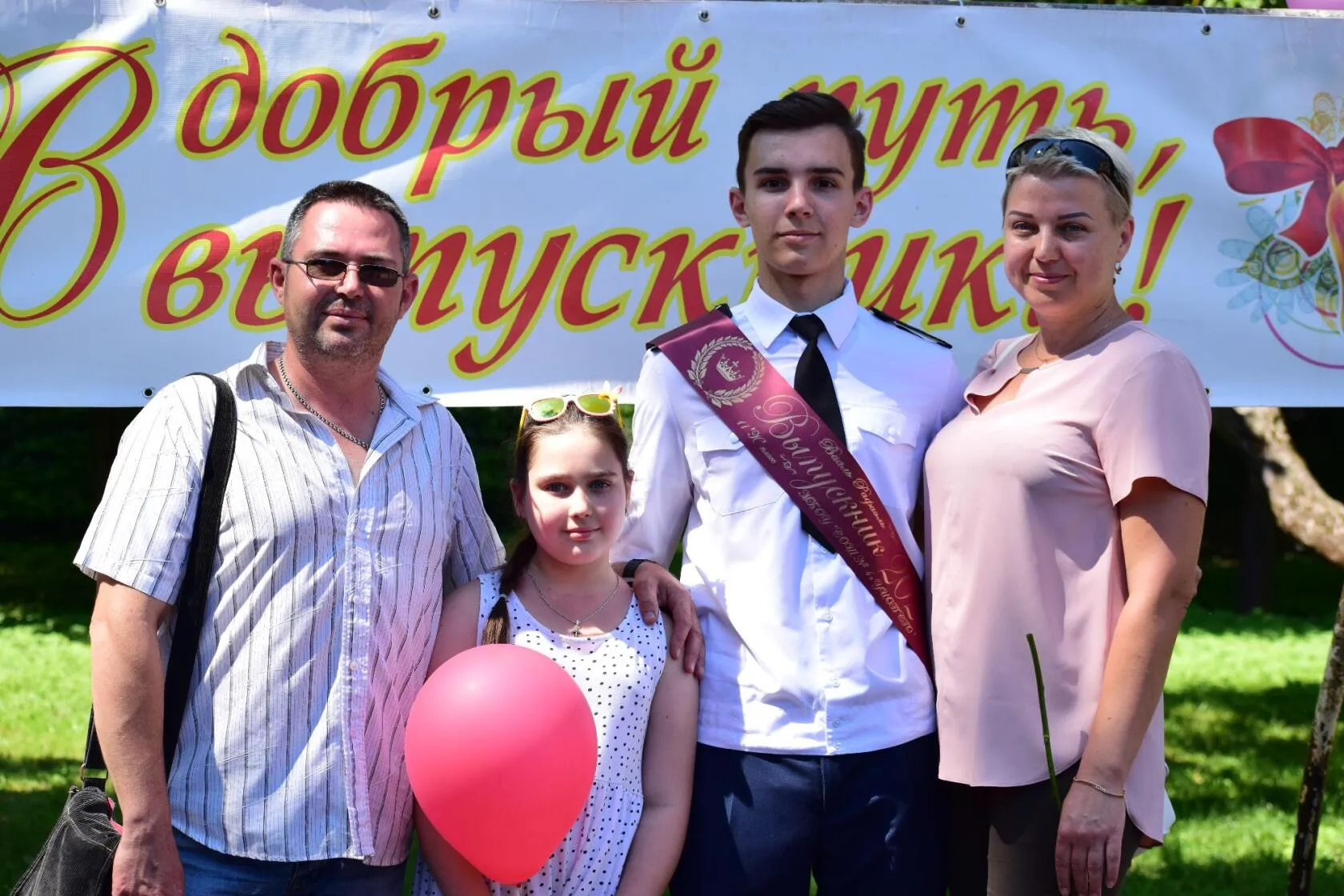 19 июня 2021