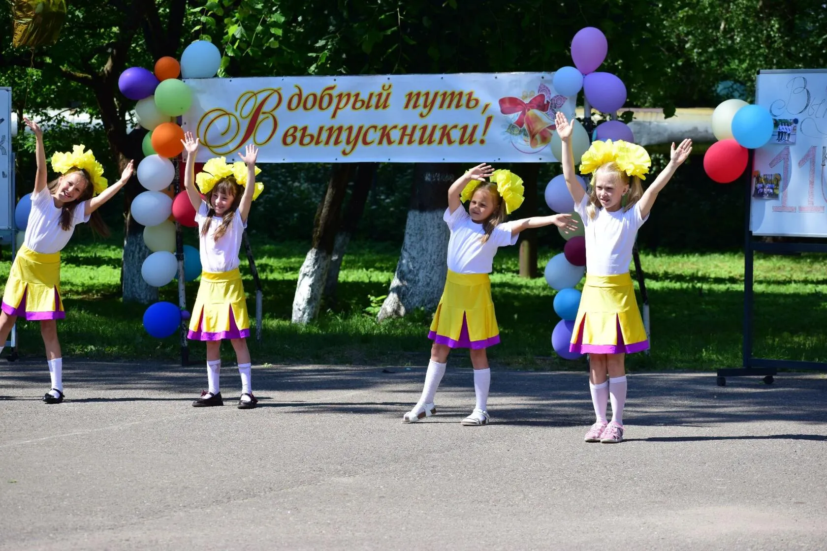 19 июня 2021