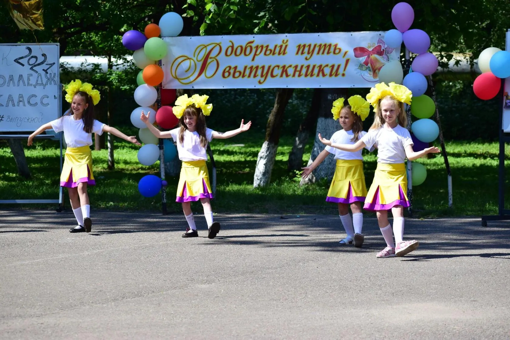 19 июня 2021