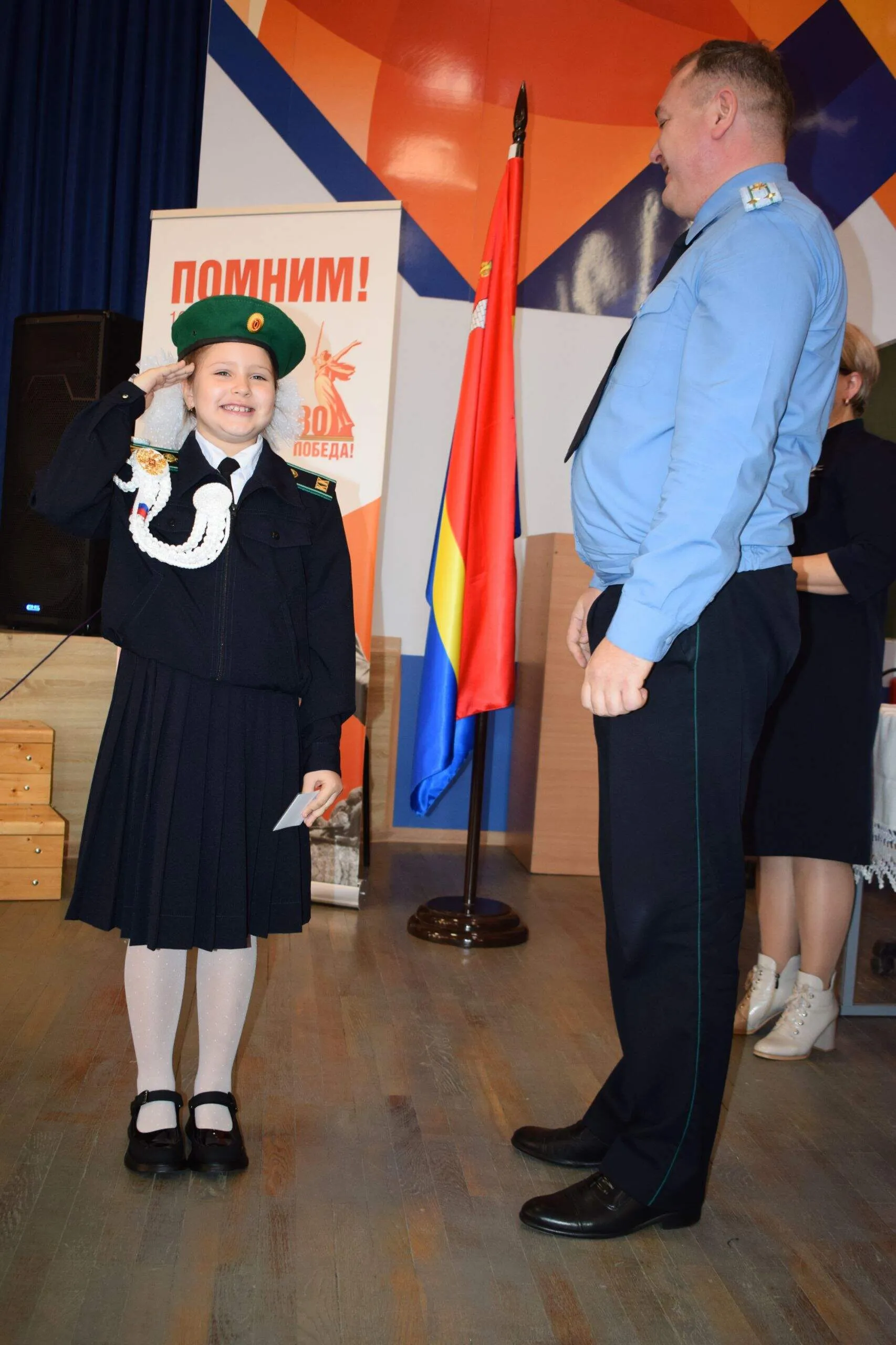 23 октября 2025