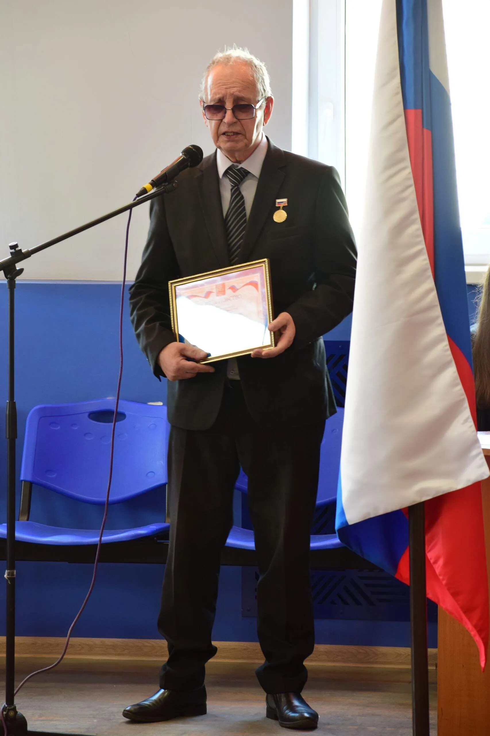 23 октября 2025