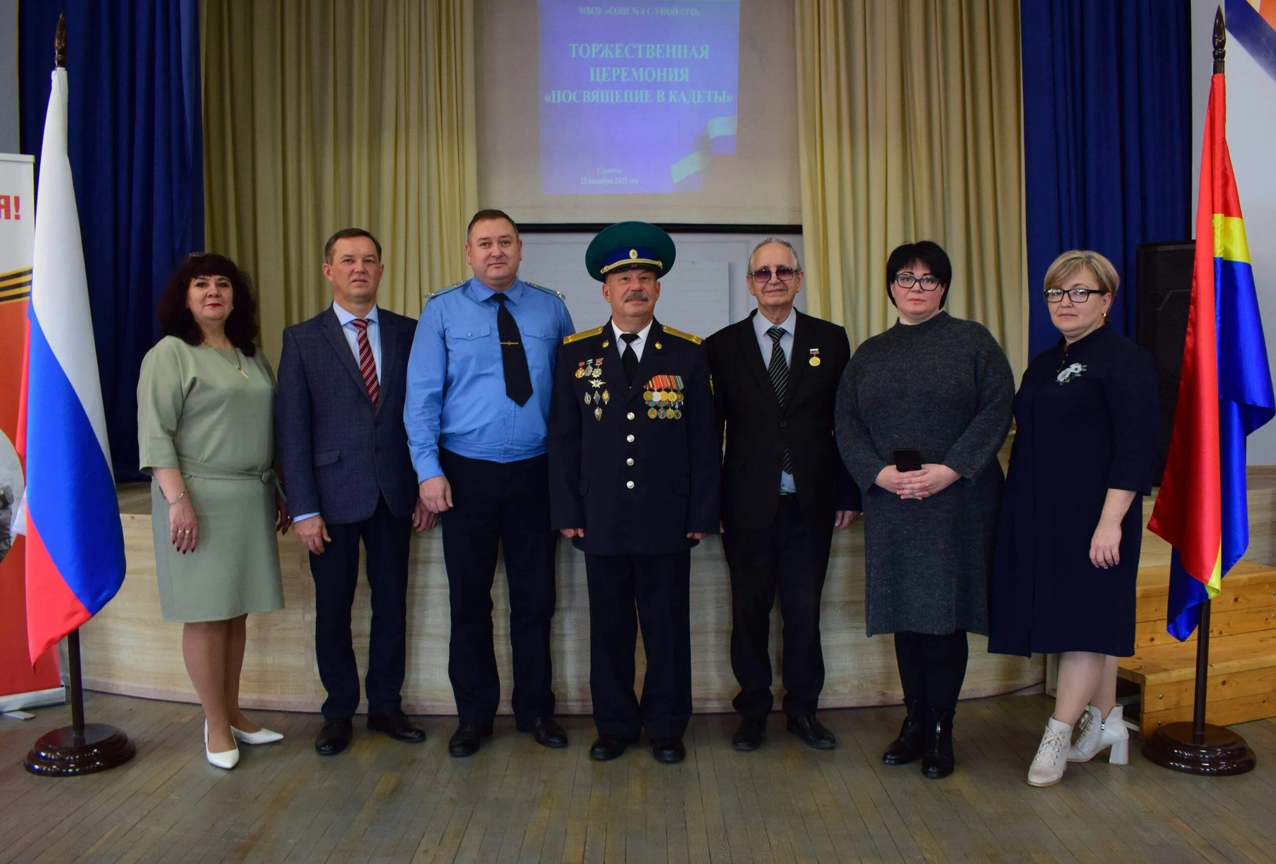 23 октября 2025