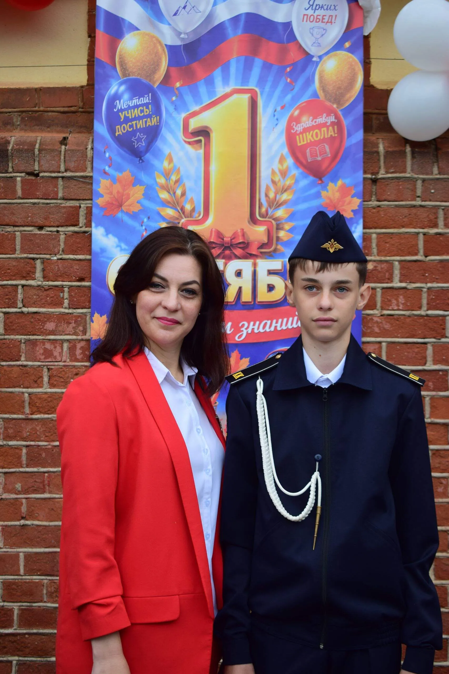 3 сентября 2026