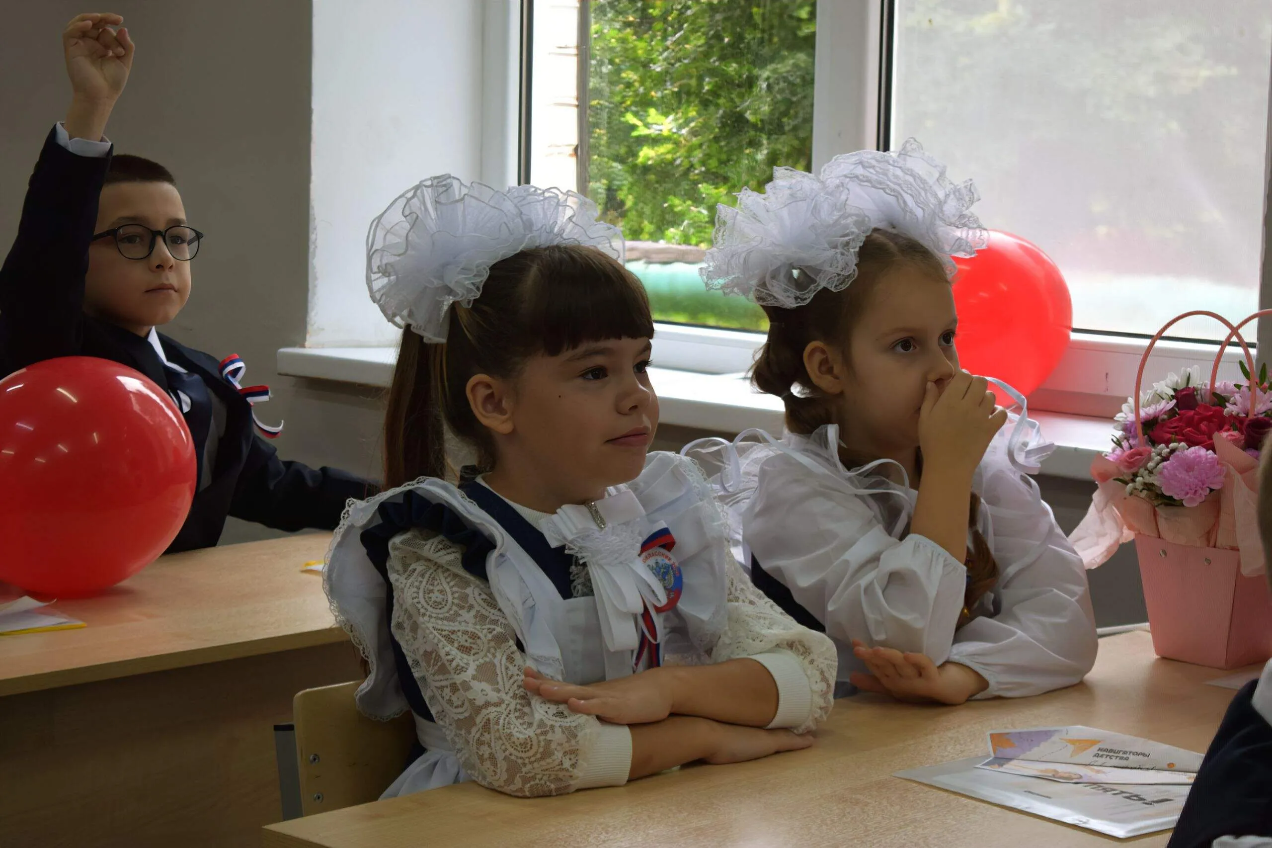 3 сентября 2026