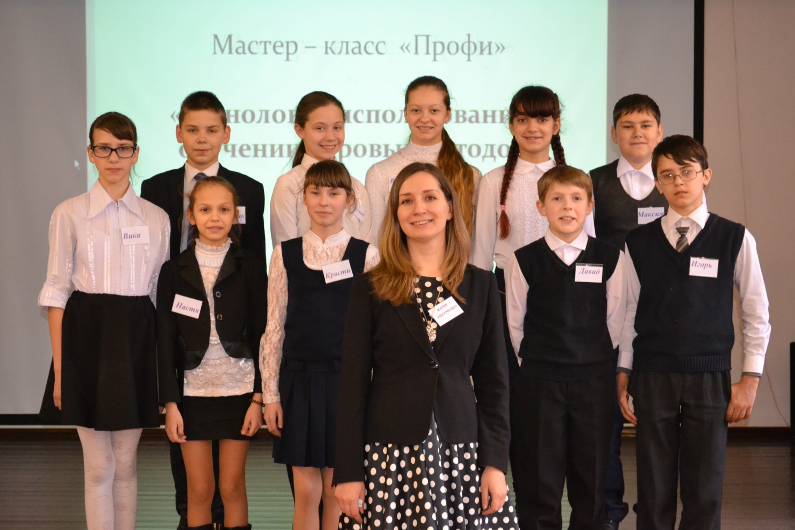Конкурс профессионального мастерства «Учитель года 2017»