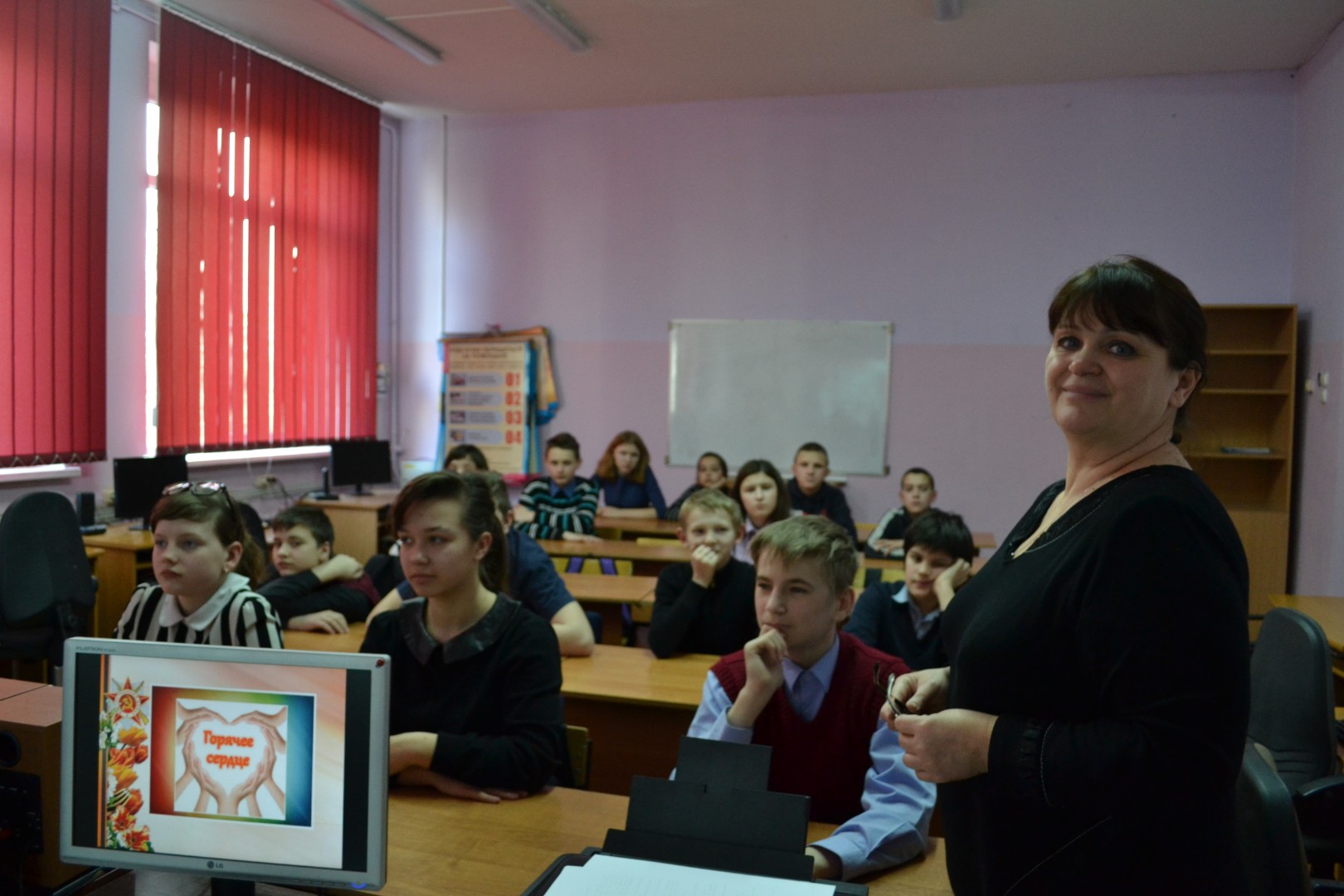 Уроки мужества