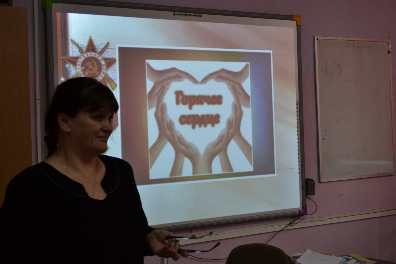 Уроки мужества