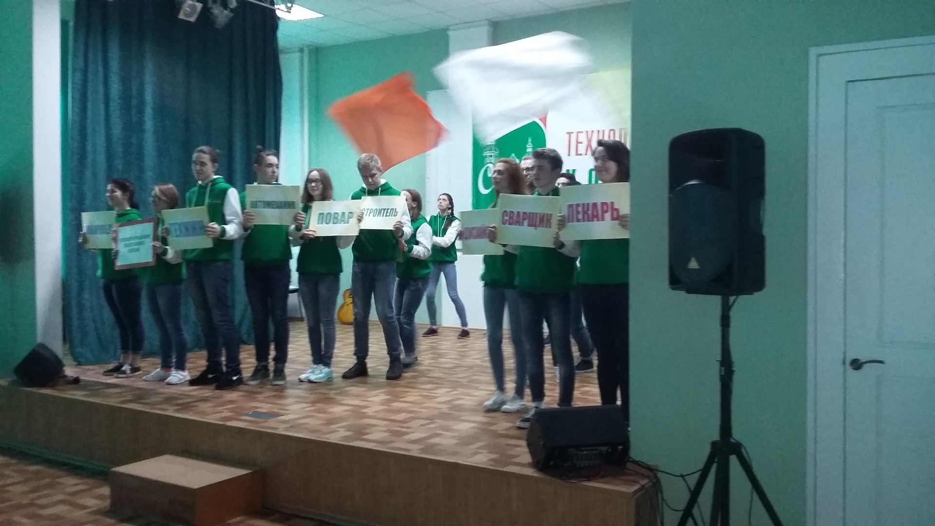 День открытых дверей в Технологическом колледже