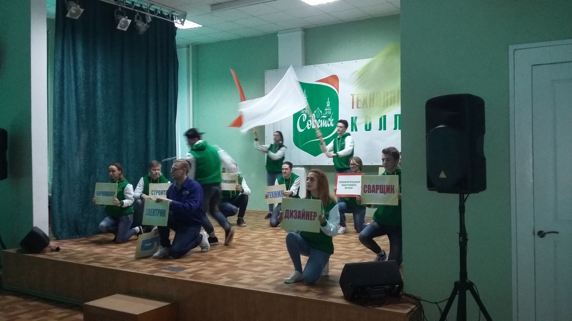 День открытых дверей в Технологическом колледже