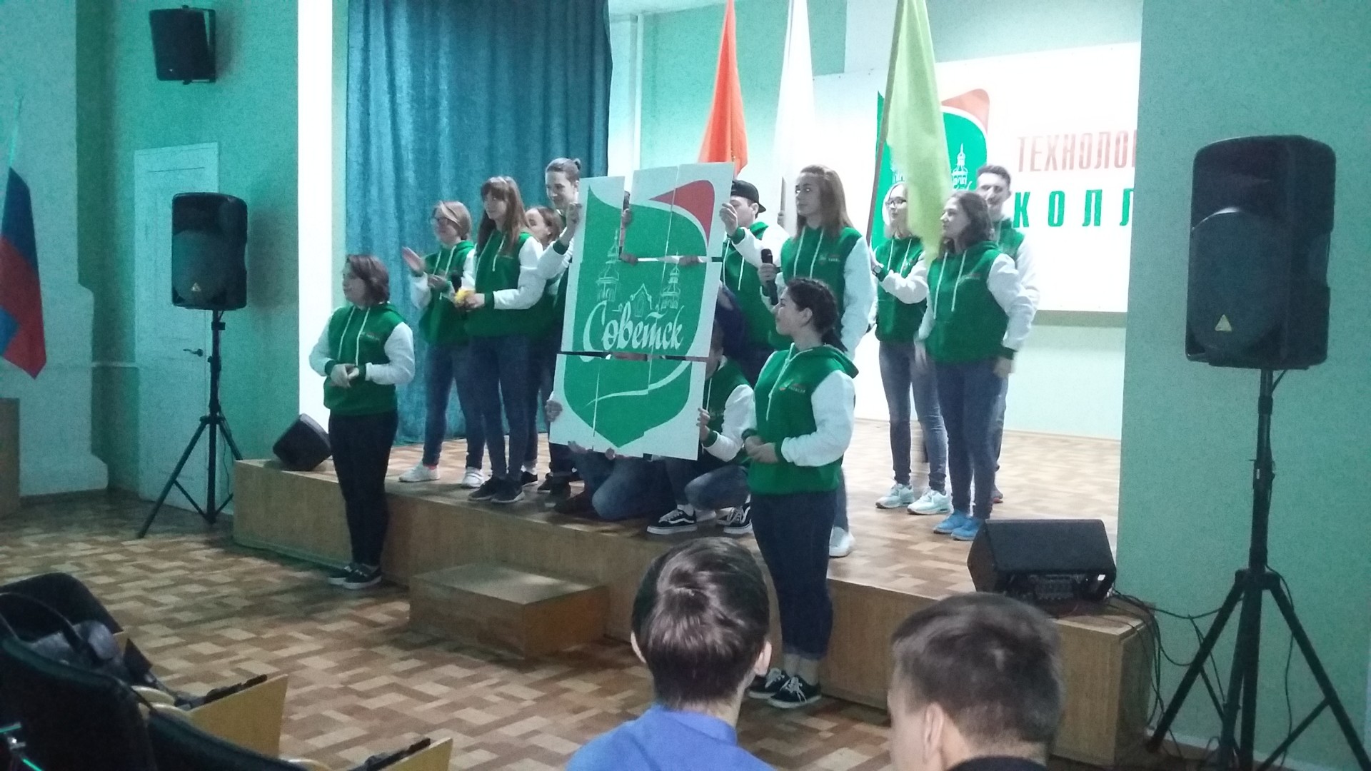 День открытых дверей в Технологическом колледже