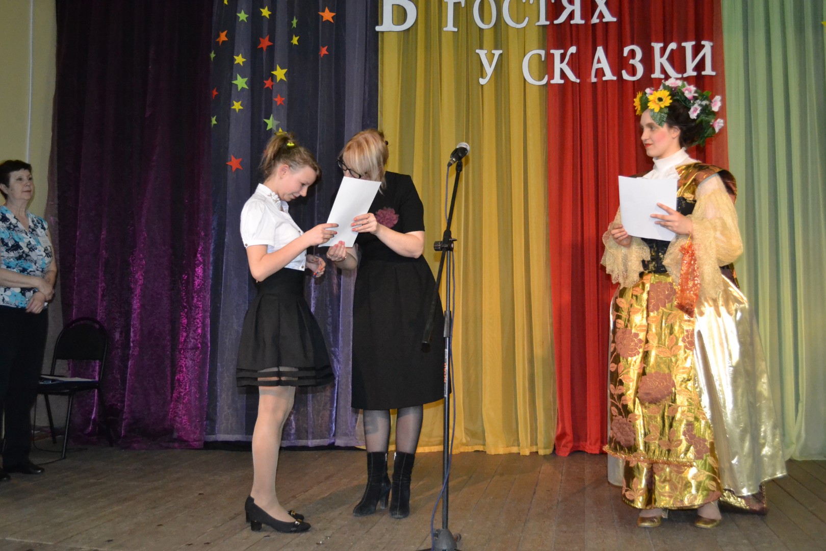Весенний калейдоскоп