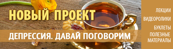 Всемирный день здоровья