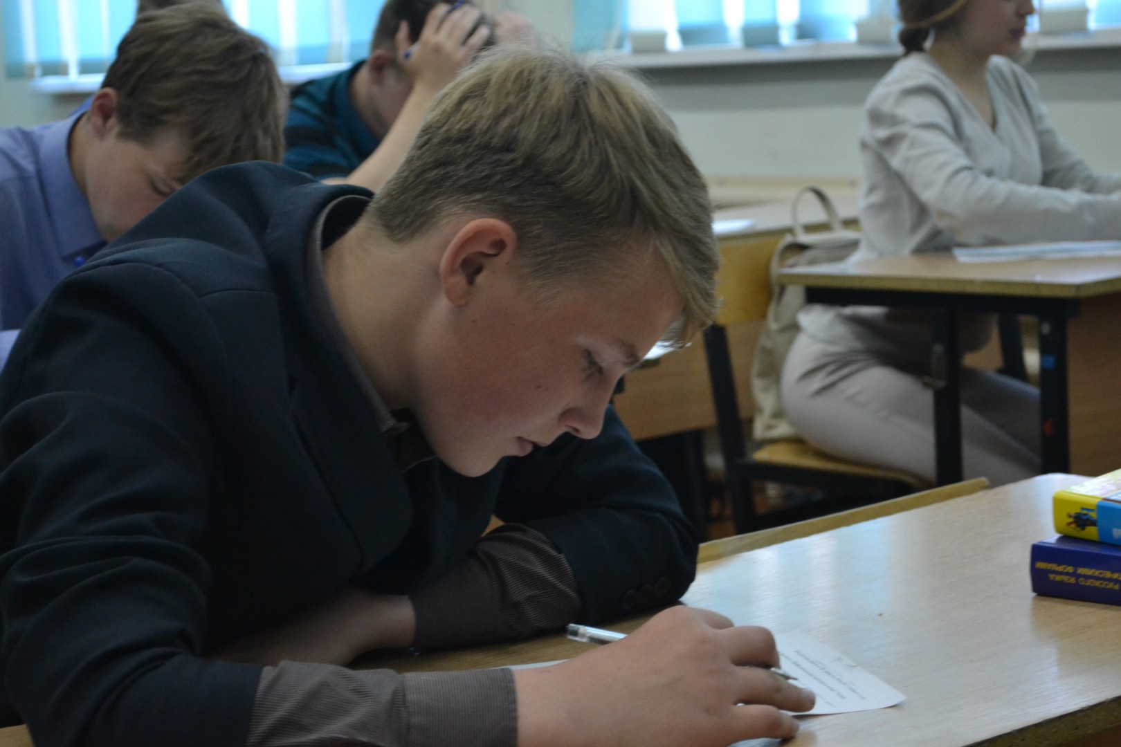 Я - гражданин России!