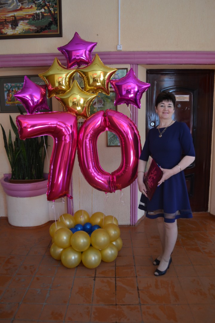 Юбилей школы! 70 лет!