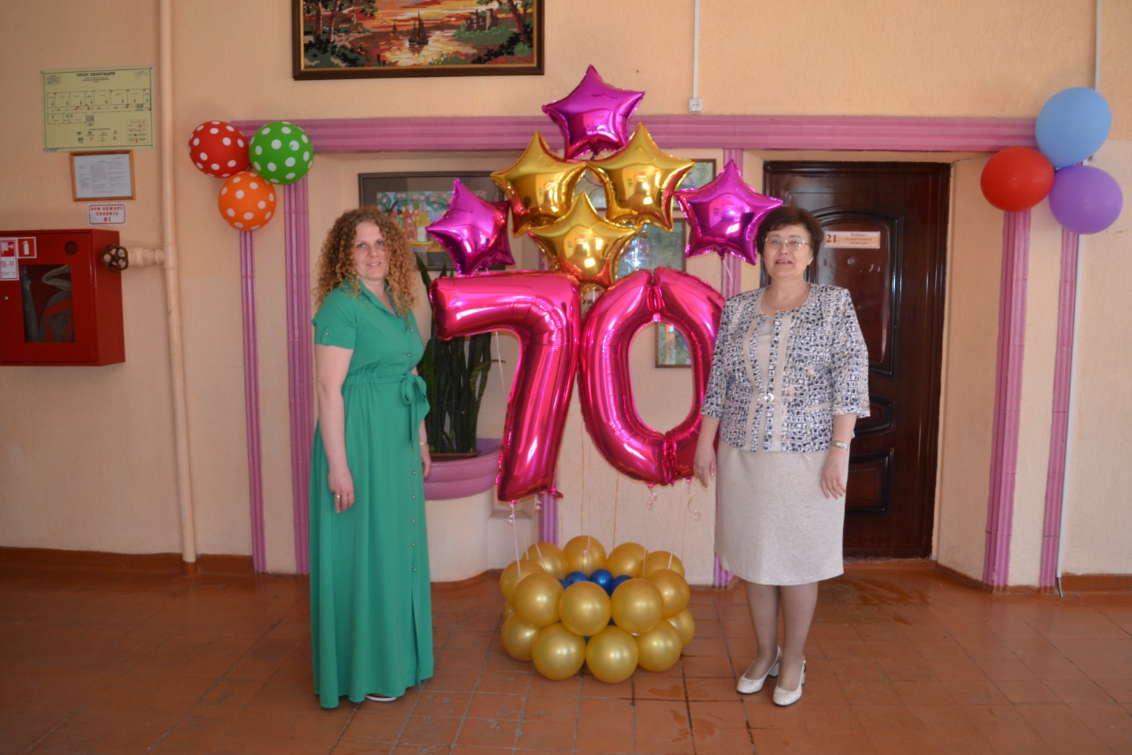Юбилей школы! 70 лет!