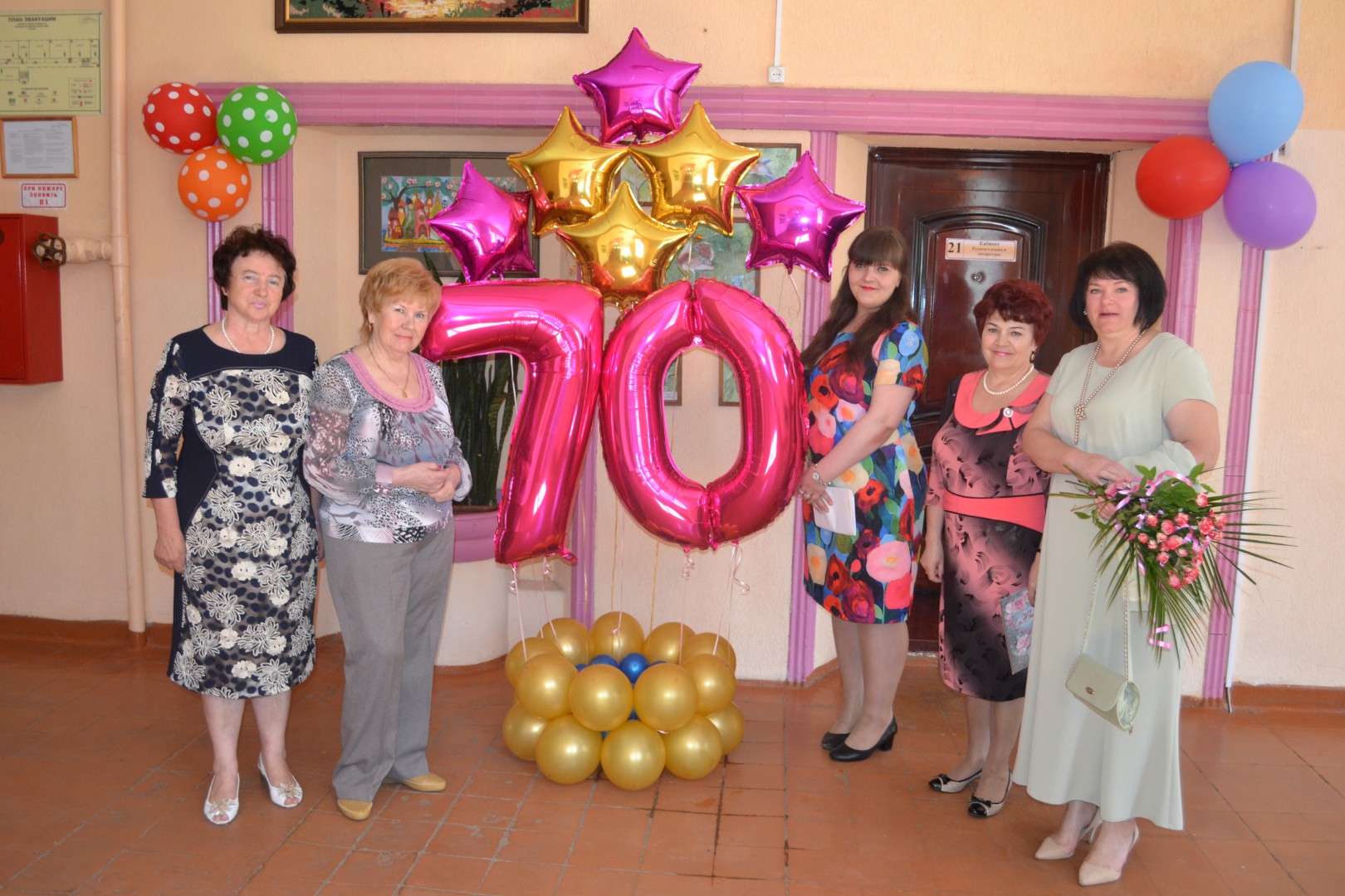 Юбилей школы! 70 лет!