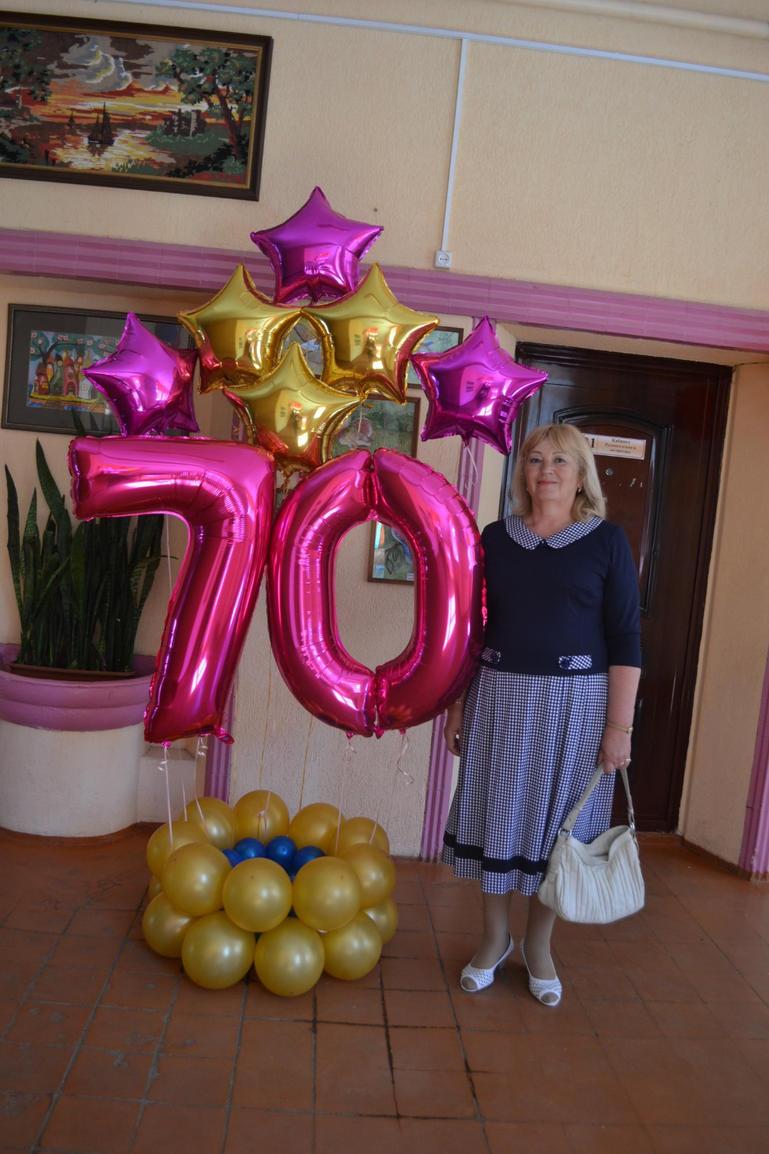 Юбилей школы! 70 лет!