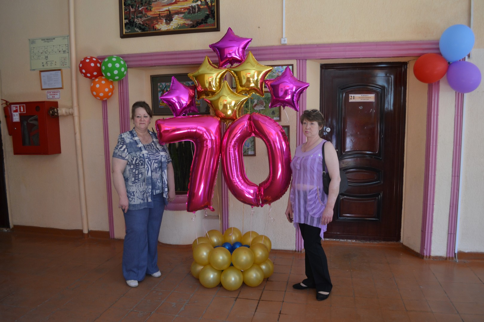 Юбилей школы! 70 лет!