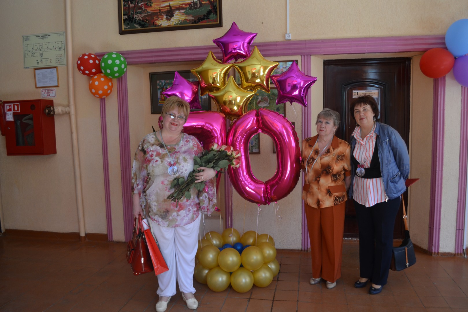 Юбилей школы! 70 лет!